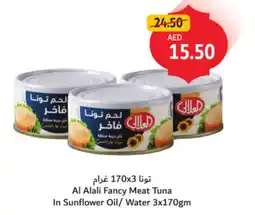 Union Coop Al Alali Fancy Meat Tuna In Sunflower Oil/ Water offer