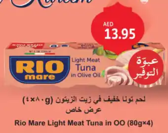 Union Coop Rio Mare Light Meat Tuna in Olive Oil offer