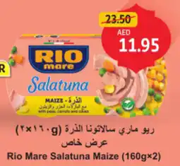 Union Coop Rio Mare Salatuna Maize offer