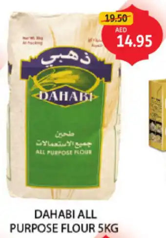 Union Coop Dahabi all purpose flour offer