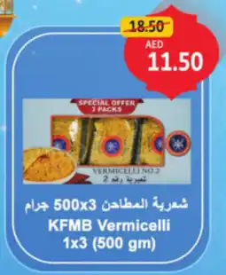 Union Coop KFMB Vermicelli offer