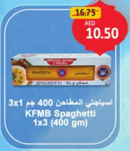 Union Coop KFMB Spaghetti offer