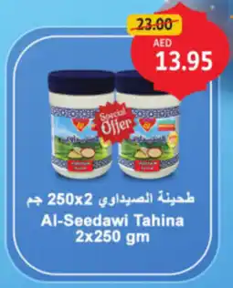 Union Coop Al-Seedawi Tahina offer