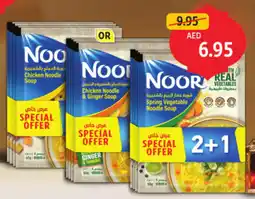 Union Coop Noor Spring Vegetable Noodle Soup offer