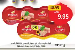 Union Coop Skipjack Tuna In S/F Oil / Chilli offer