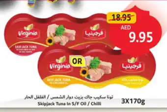 Union Coop Skipjack Tuna In S/F Oil / Chilli offer