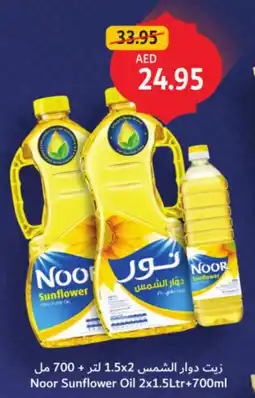 Union Coop Noor Sunflower Oil offer