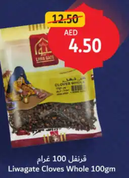 Union Coop Liwagate Cloves Whole offer