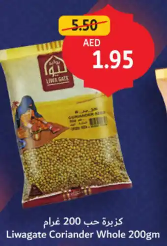 Union Coop Liwagate Coriander Whole offer