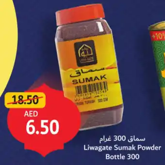 Union Coop Liwagate Sumak Powder Bottle offer