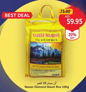 Union Coop Nasser Diamond Steam Rice offer