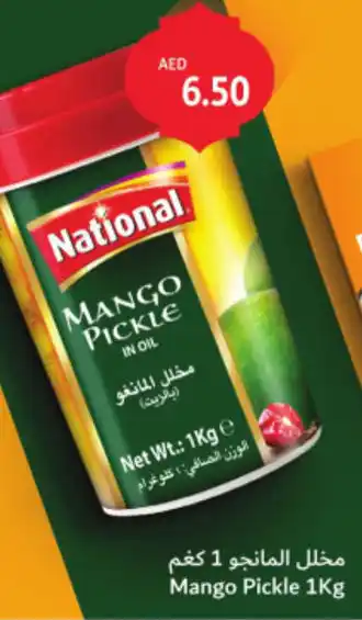 Union Coop Mango Pickle offer