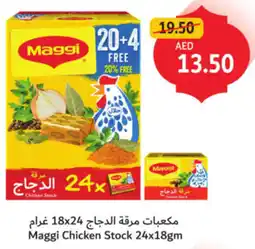 Union Coop Maggi Chicken Stock offer