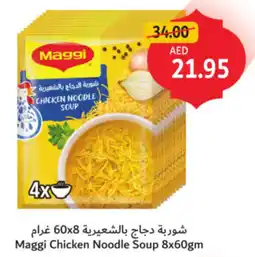 Union Coop Maggi Chicken Noodle Soup offer