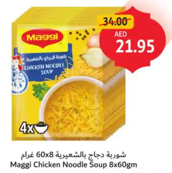 Union Coop Maggi Chicken Noodle Soup offer