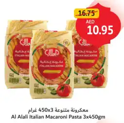 Union Coop Al Alali Italian Macaroni Pasta offer