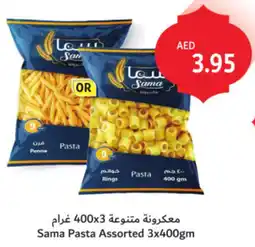 Union Coop Sama Pasta Assorted offer