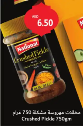 Union Coop Crushed Pickle offer