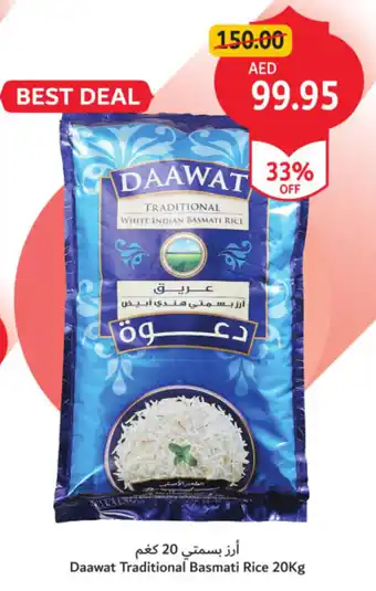 Union Coop Daawat Traditional Basmati Rice offer