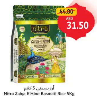 Union Coop Nitra Zaiqa E Hind Basmati Rice offer