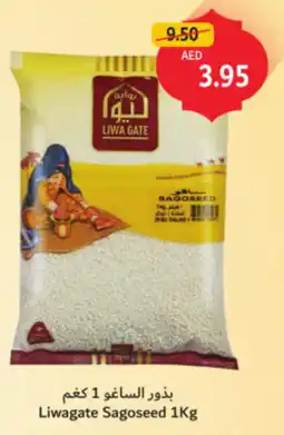 Union Coop Liwagate Sagoseed offer