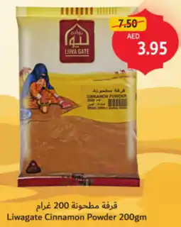 Union Coop Liwagate Cinnamon Powder offer