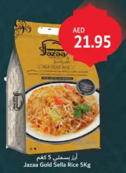 Union Coop Jazaa Gold Sella Rice offer