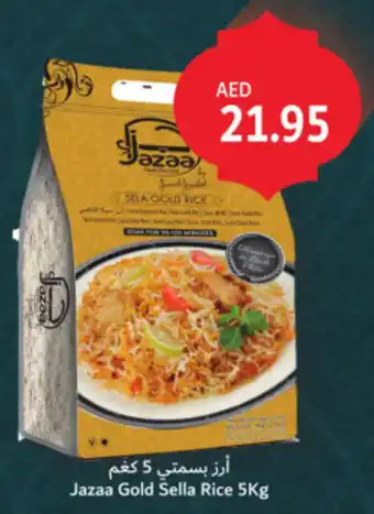 Union Coop Jazaa Gold Sella Rice offer