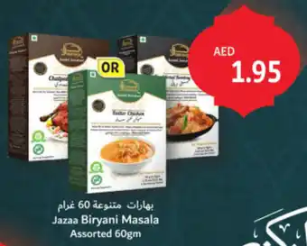 Union Coop Jazaa Biryani Masala Assorted offer