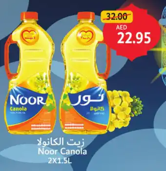 Union Coop Noor Canola offer