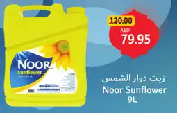 Union Coop Noor Sunflower offer