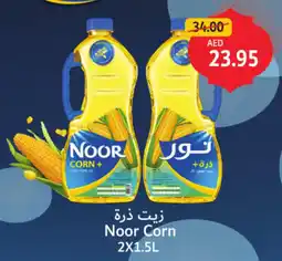 Union Coop Noor Corn offer