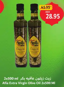 Union Coop Afia Extra Virgin Olive Oil offer