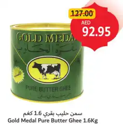 Union Coop Gold Medal Pure Butter Ghee offer