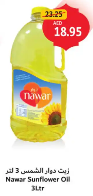 Union Coop Nawar Sunflower Oil offer