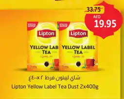 Union Coop Lipton Yellow Label Tea Dust offer