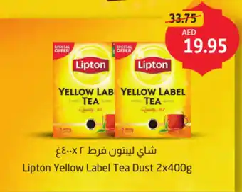 Union Coop Lipton Yellow Label Tea Dust offer