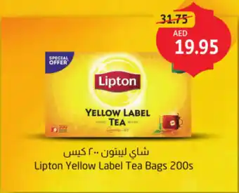 Union Coop Lipton Yellow Label Tea Bags offer