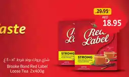 Union Coop Brooke Bond Red Label Loose Tea offer