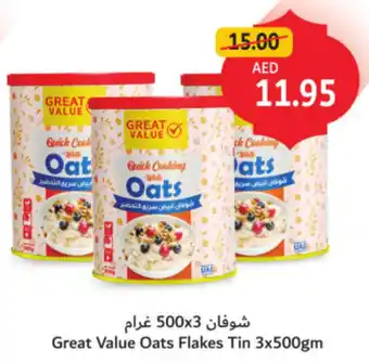 Union Coop Great Value Oats Flakes Tin offer