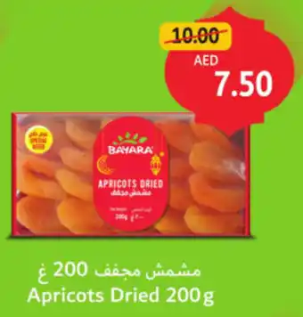 Union Coop Apricots Dried offer