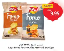 Union Coop Lay's Forno Potato Chips Assorted offer