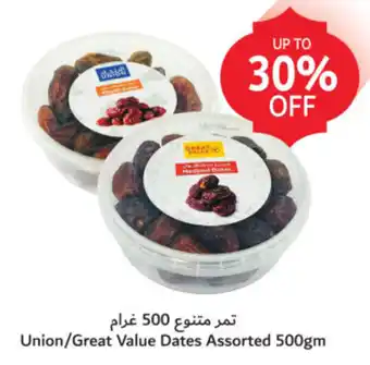 Union Coop Union/Great Value Dates Assorted offer