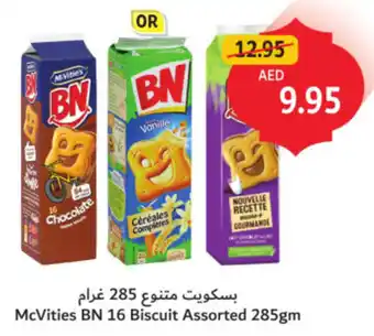 Union Coop McVities BN 16 Biscuit Assorted offer