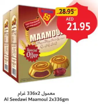 Union Coop Al Seedawi Maamoul offer