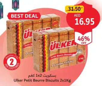 Union Coop Ulker Petit Beurre Biscuits offer