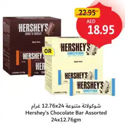 Union Coop Hershey's Chocolate Bar Assorted offer