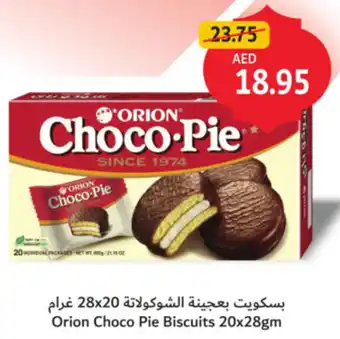 Union Coop Orion Choco Pie Biscuits offer