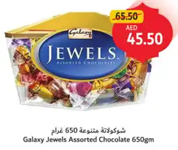 Union Coop Galaxy Jewels Assorted Chocolate offer