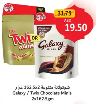 Union Coop Galaxy/Twix Chocolate Minis offer